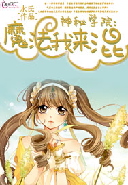 菊荡by蓝乖儿全文阅读
