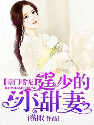 三宝局长孟秋兰阅读