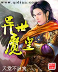 侠女虐史全集