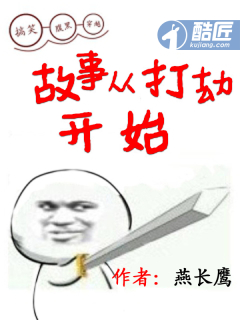 两世妻缘