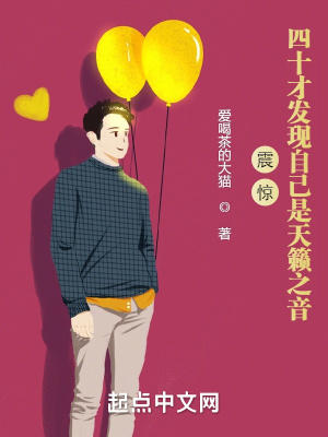 堕落校花沦为乞丐玩物