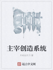 千谎百计第二季