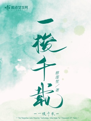 免费人成年激情视频在线观看