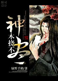 无职转生第三季全集播放