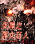 刘玥juneliufreevideo
