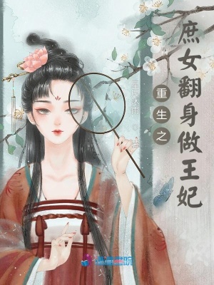 王者女英雄去掉所有服装的样子西施
