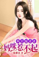 无尽的爱
