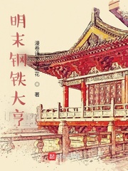 梁医生我想要了