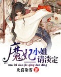 破冰行动演员表