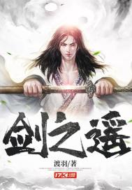 龙焱特种部队