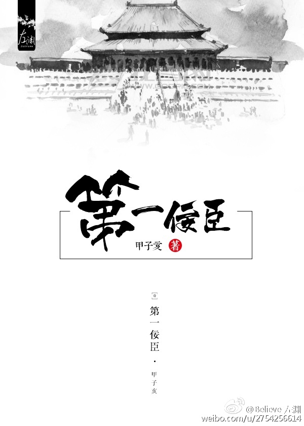 汉语的魅力