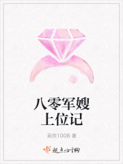 小不点爱吃肉和顶流