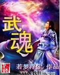 老头玩小嫩奶视频在线观看