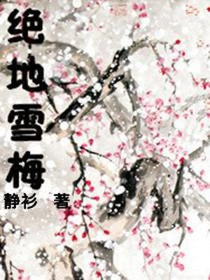 娘娘腔办公室车润滑剂