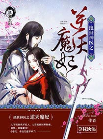 穿越兽世之兽夫个个不好惹
