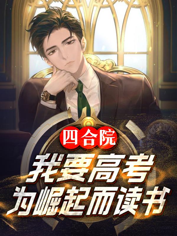 我可以变成鱼txt下载