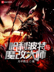 孤狼之血1电影完整在线观看