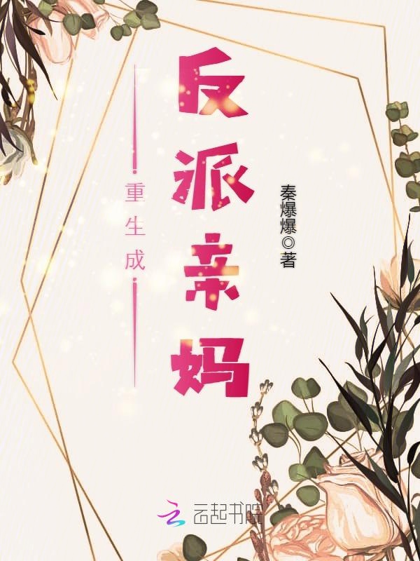 好硬好大好深好爽好长