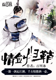 梦中人在线观看未删减版