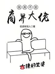 美女隐私免费看视频下载