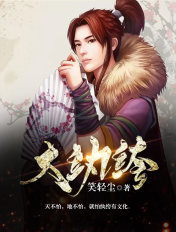 夏虫动漫在线播放全集在线
