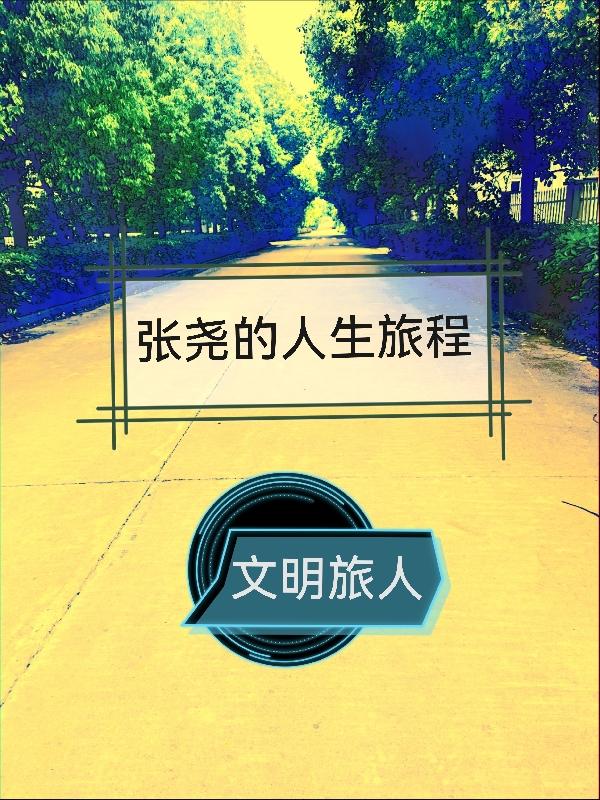 麻豆中文对白