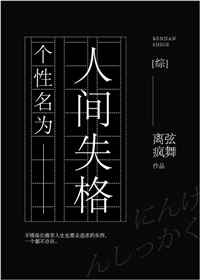 叶孤城