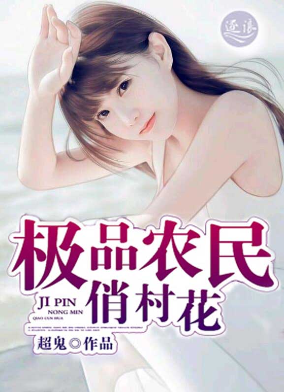 奴隶少女希露薇