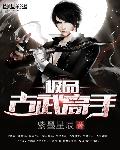 污污在线免费观看