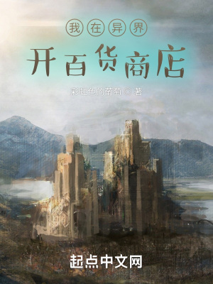 爱丽斯梦游仙境