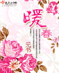 相识电影