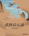 征服在线观看免费全集