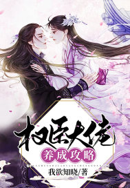 老卫和淑蓉第48集全集