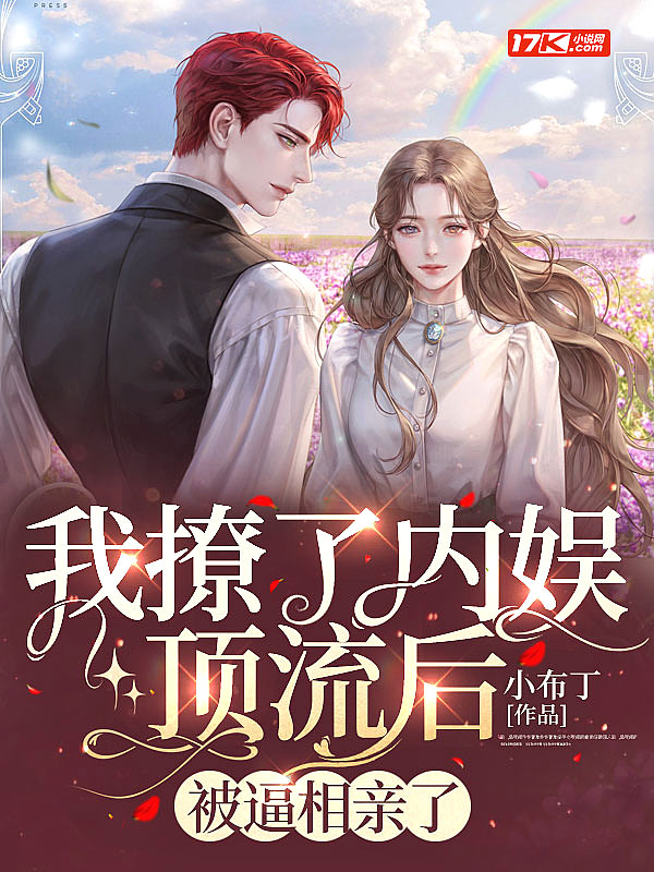 催眠我的后宫学校