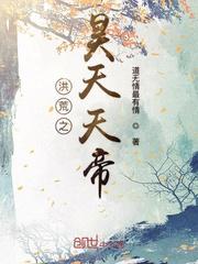 密室炖鱿鱼出书版番外