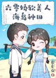 别来无恙txt