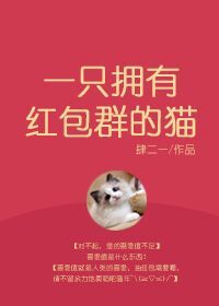 天狗电影