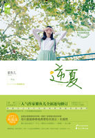 《绝密潜伏》