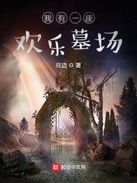 立花瑠莉 中文字幕