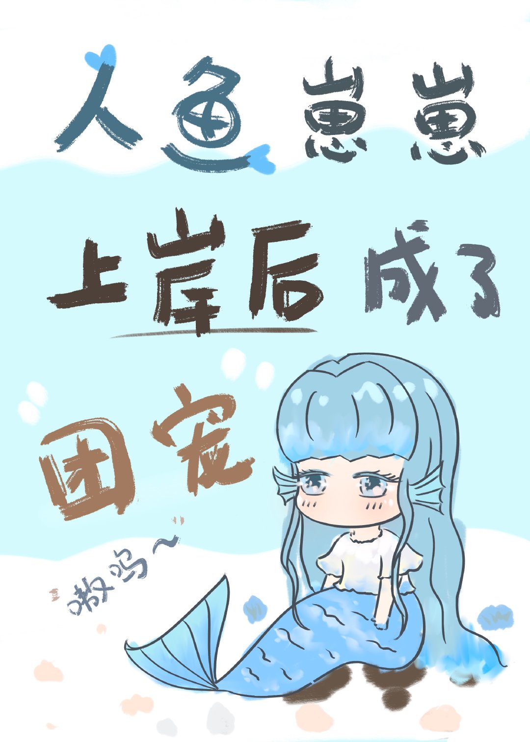 免费女厕所看撒尿视频