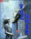 答错一题菊花放一支笔丁程鑫