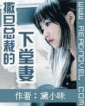 李兵沈思正值十月天气