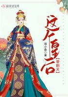 保险皇后雅君