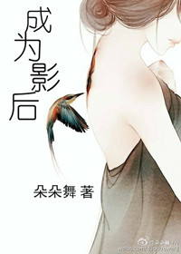 入戏太深动漫未删减在线观看