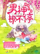 国公府二三日常