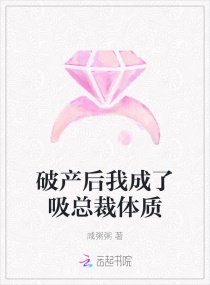 公主殿下微臣馋了