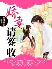 威风堂堂原唱版