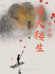 春水流小说网