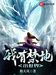 丑闻韩版电影无删减