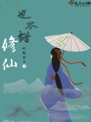 路上有狼电视剧